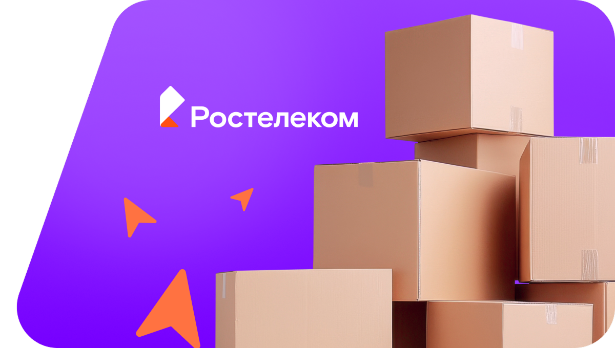 Переезд в новую квартирув село Чажемто (Томская область)